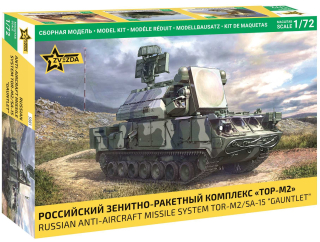 TOR-M2/SA-15 "Gauntlet" (1:72)